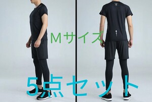 スポーツウェア トレーニングウェア 5点セット