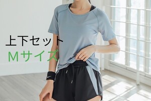 フィットネスウェア ヨガウェア スポーツウェア 半袖 半ズボン