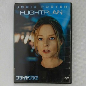 ジョディ・フォスター主演 フライトプラン DVD