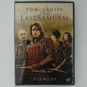 ラストサムライ 特別版〈2枚組DVD〉