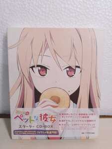 さくら荘のペットな彼女の値段と価格推移は 281件の売買情報を集計したさくら荘のペットな彼女の価格や価値の推移データを公開 さくら荘のペットな彼女の値段と価格推移は 281件の売買情報を集計したさくら荘のペットな彼女の価格や価値の推移データを公開