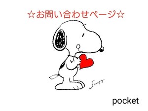 *ハンドメイド*