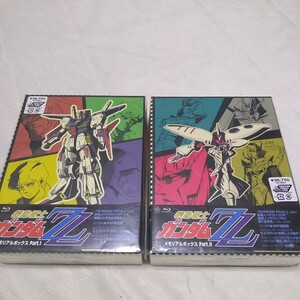 機動戦士ガンダムZZ メモリアルボックス 全2巻　Blu-ray　ブルーレイ
