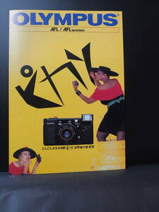 Z10810 9 catalog OLYMPUS Olympus AFL Picasso see opening 