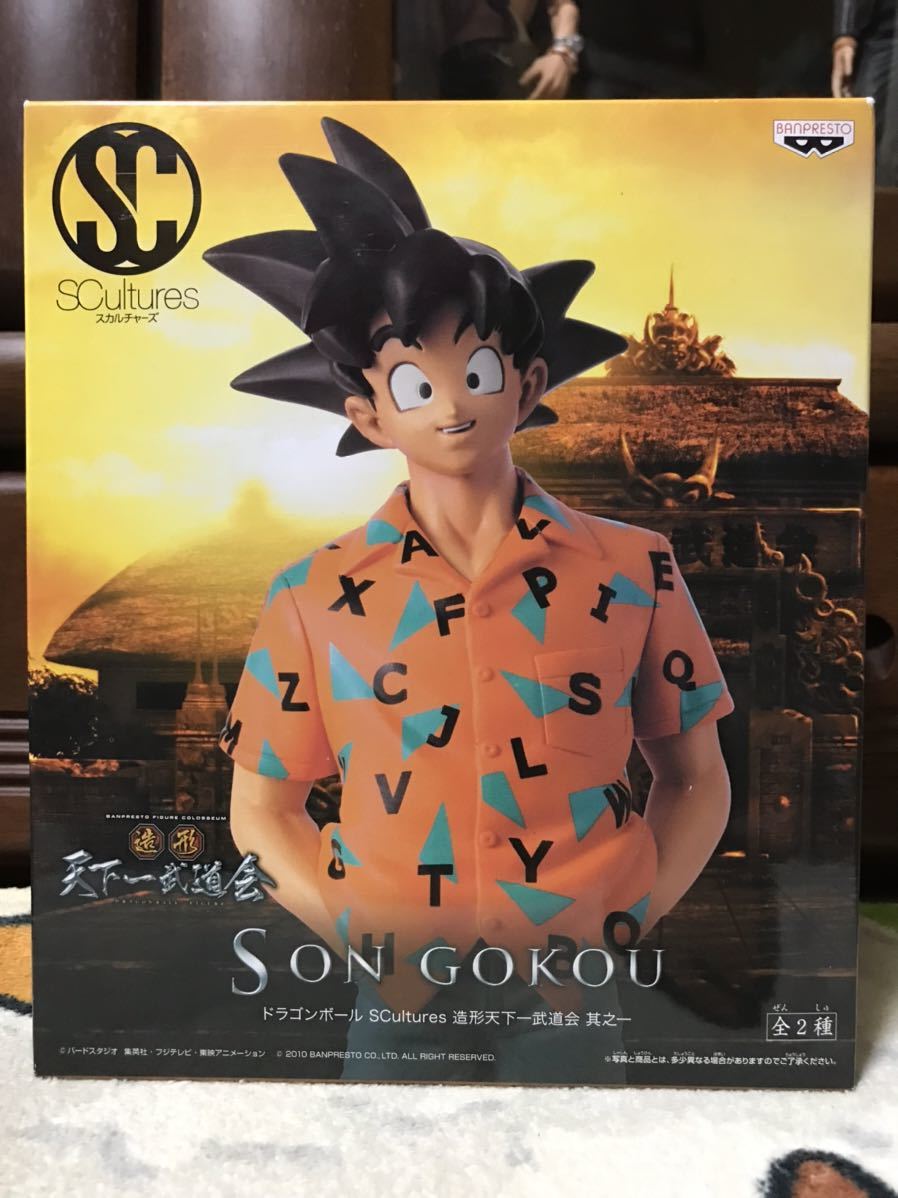 孫悟空 フィギュア ドラゴンボール レトロ レア 昔 懐 希少