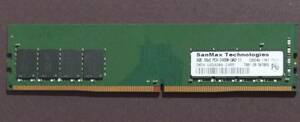 M907-1【動作品】SanMax Technologies DDR4-2400 8GB×1枚【送料無料】PC4-19200 デスクトップPC用 U-DIMM
