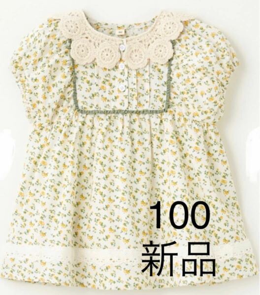 小花柄　チュニック　100 新品