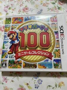 3DS マリオパーティ100ミニゲームコレクション