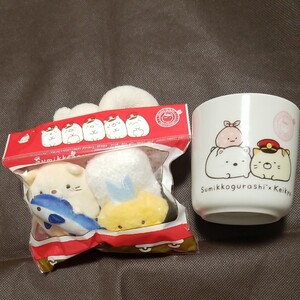 すみっコぐらし ぬいぐるみ グッズ