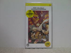 ■■ 即決!! 新品 PSP 英雄伝説 ガガーブトリロジー 朱紅い雫 (BEST版) ／ PlayStation Portable■■