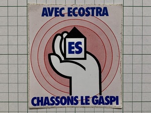 フランス 古いステッカー：AVEC ECOSTRA... デザイン 広告 ビンテージ +Pb