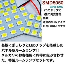 鬼爆 100系 チェイサー T10 LED バックランプ ナンバー灯 車幅灯 ルームランプ 9点セット 基盤＋ウェッジ球 ホワイト トヨタ 純正球交換用_画像5