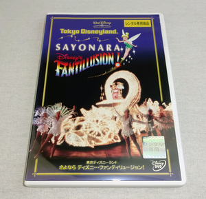 ヤフオク ディズニーランド Dvd の中古品 新品 未使用品一覧