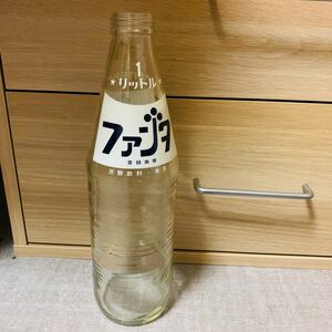 （最終お値下げ）ファンタジュース　空き瓶　ビンテージ瓶　レア　Fanta 昭和レトロ 空き瓶 ファンタ 当時物