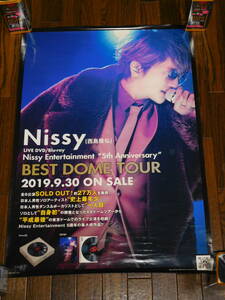 西島隆弘 / Nissy Entertainment “5th Anniversary&#34; BEST DOME TOUR 非売品レアポスター！ AAA