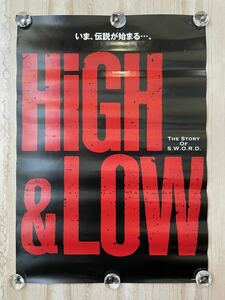 HIGH&LOW 非売品 ポスター ☆