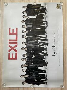 EXILE Joy-ride 非売品 ポスター ☆
