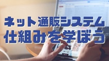 ラクして上手くいくネット市場の出品方法　きちんと毎月３０万円を必ず稼げる技術はコレ　２_画像1