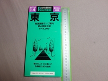 ルチエール 地方別道路地図 東京 高速道路ランプ案内 都心部拡大図 破れない地図 日地出版 ニッチ1987年 / 昭和_画像2
