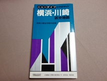 ニュータイプ エアリアマップ 横浜・川崎 区分地図 1991年 昭文社_画像3