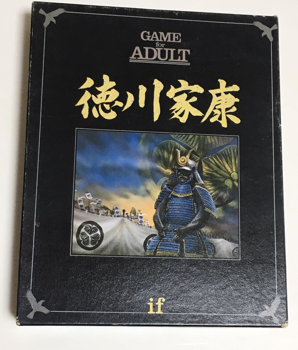 最新コレックション (送料込)三国志 Game for Adult 最終値下げ