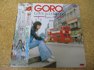 ◎野口五郎★Love In London 愛ふたたび/日本ＬＰ盤☆帯、四つ折りピクチャー・シート、シート