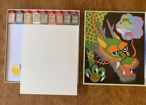お家で遊ぼう砂絵キット 大きいサイズ 竜