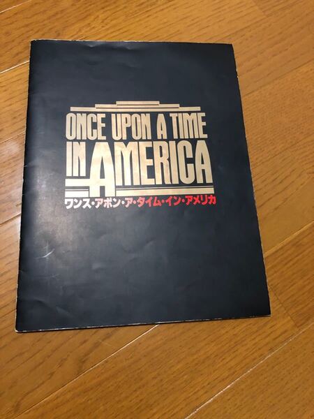 ワンスアポンアタイムアメリカ