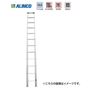 代引き不可 アルインコ 伸縮式はしご SL-400 SL400 メーカー直送 全長4.16m 縮長0.88m 質量11.5kg ALINCO