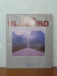 製品カタログ　■　日産　BLUEBIRD ブルーバード（マキシマ、SSS、エレガント）　1985年4月　■　カタログのみ