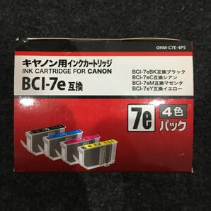 キャノン用インクカートリッジBCI-7e互換　4色パック Canon