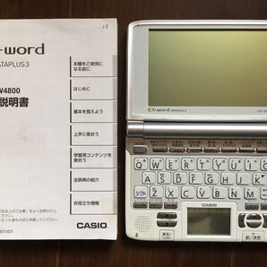 電子辞書 Ex-word (エクスワード) カシオ　英訳、翻訳、発音 CASIO カシオ電子辞書 CASIO電子辞書