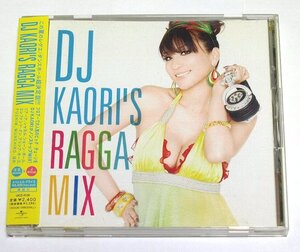 DJ KAORI'S RAGGA MIX / CD VOICEMAIL,SEAN PAUL,Che'Nelle,MINMI,KEVIN LYTTLE,MR.VEGAS,T.O.K.MAVADO,RDX,ELEPHANT MAN,RIHANNA,DA'VILLE