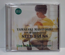 [未開封]【ケース割れあり！】[2枚組] 山崎まさよし YAMAZAKI MASAYOSHI / Live in Package TOUR 2012 -2013 SEED FOLKS●_画像1