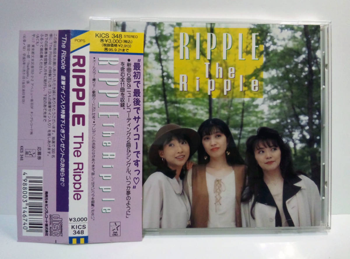 売り切れ必至 Ripple川村万梨阿 本多知恵子 松井菜桜子 女性声優直筆サイン色紙the その他 Www Smithsfalls Ca