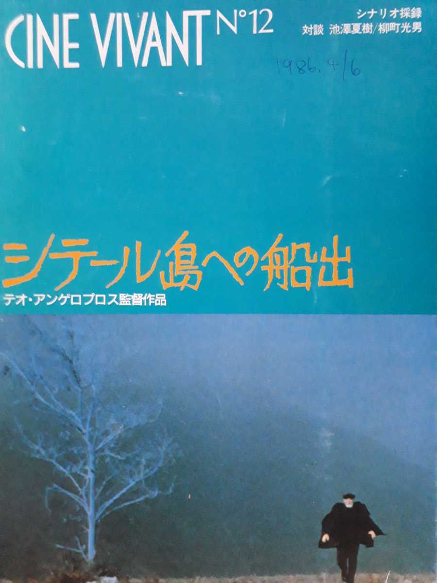 永遠と一日 blu-ray 「みラッピング無料」 - miragedivers.club