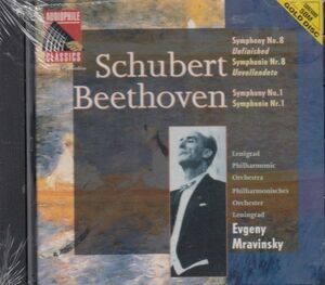 [CD/Audiophile]シューベルト:交響曲第8番他/E.ムラヴィンスキー&レニングラード・フィルハーモニー管弦楽団