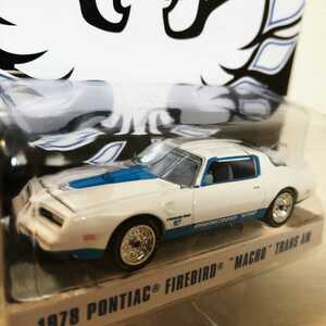 GreenLightグリーンライト/'78 Pontiacポンティアック TransAmトランザム 1/64