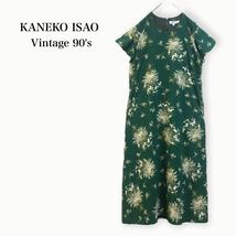 616【極美品】KANEKO ISAO＊カネコイサオ すずらん柄 ロングワンピース 花柄 PINK HOUSE 上品ワンピース ピコフリル ボタニカル_画像1