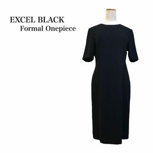 658 EXCEL BLACK＊ブラックフォーマル 礼服喪服 半袖ワンピース セレモニー ロングワンピース ブラックフォーマルワンピース セレモニー L