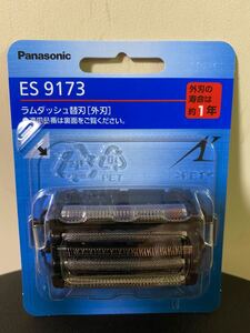 パナソニック シェーバー替刃 ES9173