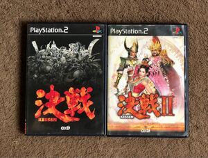 PS2 2本 決戦 / 決戦2 プレイステーション2 ソフト【箱説有・簡易清掃済・動作確認済】