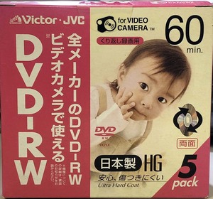 ★【新品未開封】 Victor ビデオカメラ用 8cm DVD-RW 60分 5枚セット 両面録画用 日本製 VD-W60J5 ビクター