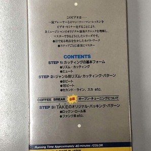 ● 横内健亨 “TAKE” プロフェッショナル・バッキング・ワーク 教則ビデオ VHS リットーミュージック《未開封》T-40の画像2