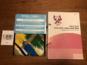 東京2020パラリンピック　ハンドブック、ネッククーラー、ピンバッジ セット