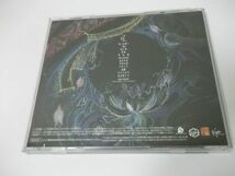 ◆林明日香◇CD◆咲◇ake-kaze◆アルバム_画像2