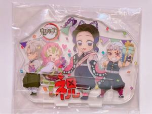 鬼滅の刃 アクリルスタンド 胡蝶しのぶ バースデー アクスタ