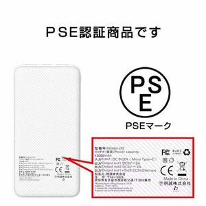 モバイルバッテリー大容量 軽量