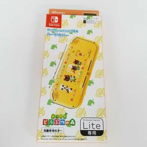【s1204F】【任天堂ライセンス商品】Nintendo Switch Lite専用 ハードカバー あつまれどうぶつの森