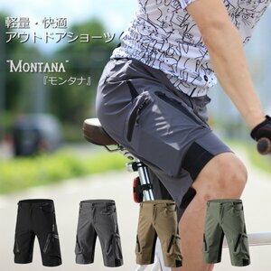  light weight * comfortable outdoor shorts [montana] is possible to choose 4 color M*L*XL*XXL size 